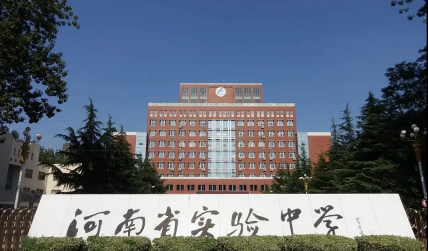 河南省实验中学2025-2026学年高一上学期第一次月考（9科全）试卷、听力及答案【免费下载】