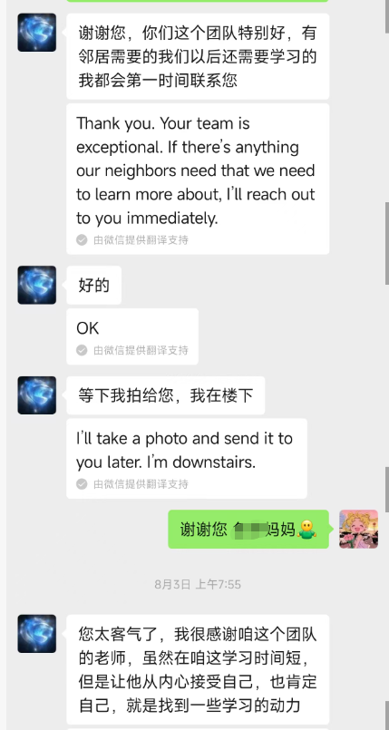 高正教育2026年中考捷报!金秋硕果!众多学员考上自己理想高中!(图6) 家长与高正教育老师的微信聊天截图:家长称赞团队特别好,孩子虽然学习时间短,但从内心接受自己、肯定自己,找到了学习的动力