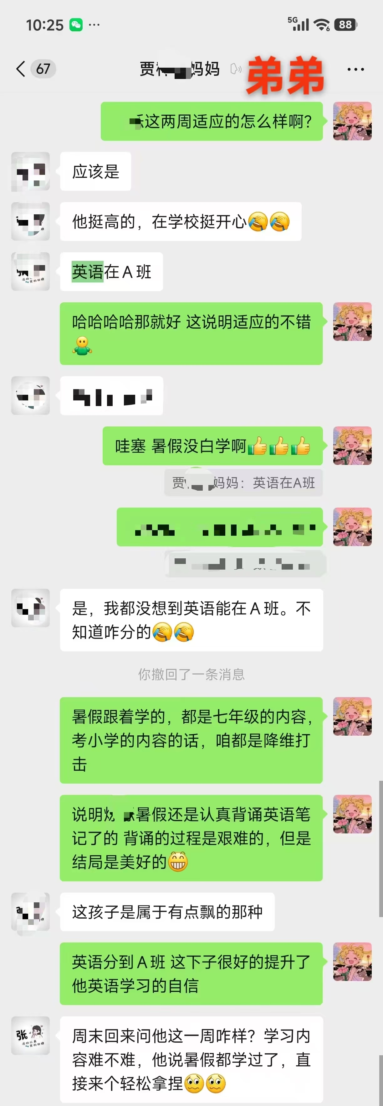 学员真实反馈｜一家两娃，持续信赖